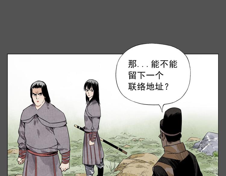 绝顶韩漫全集-第33话 闺蜜（二）无删减无遮挡章节图片 