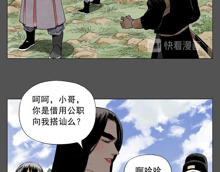 绝顶韩漫全集-第33话 闺蜜（二）无删减无遮挡章节图片 