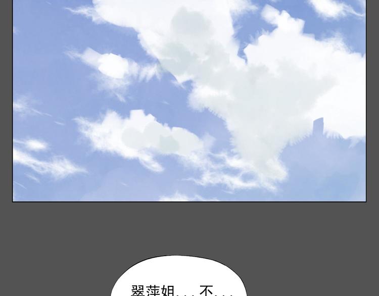 绝顶韩漫全集-第33话 闺蜜（二）无删减无遮挡章节图片 