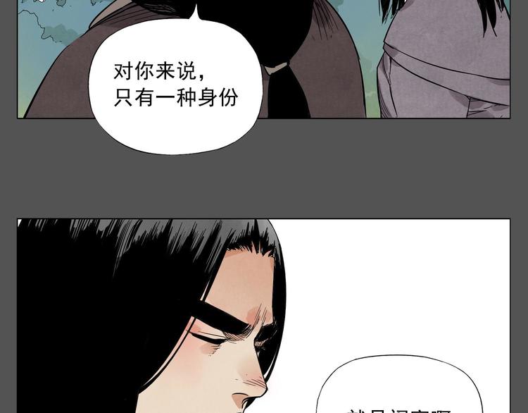 绝顶韩漫全集-第33话 闺蜜（二）无删减无遮挡章节图片 