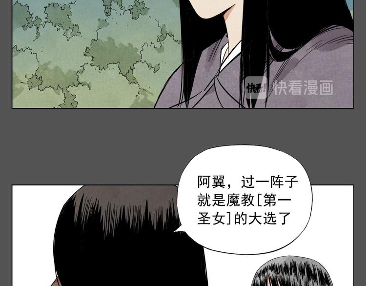 绝顶韩漫全集-第33话 闺蜜（二）无删减无遮挡章节图片 