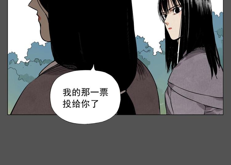 绝顶韩漫全集-第33话 闺蜜（二）无删减无遮挡章节图片 