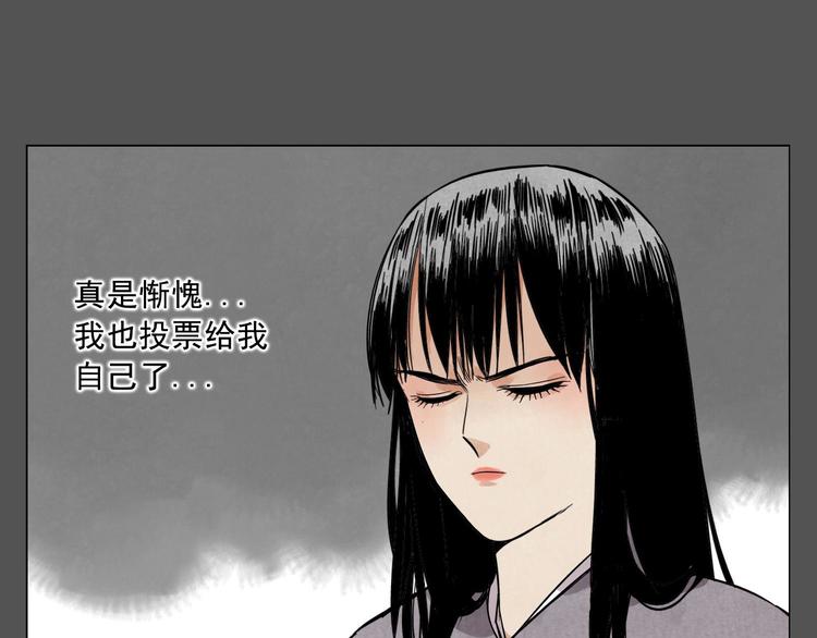 绝顶韩漫全集-第33话 闺蜜（二）无删减无遮挡章节图片 