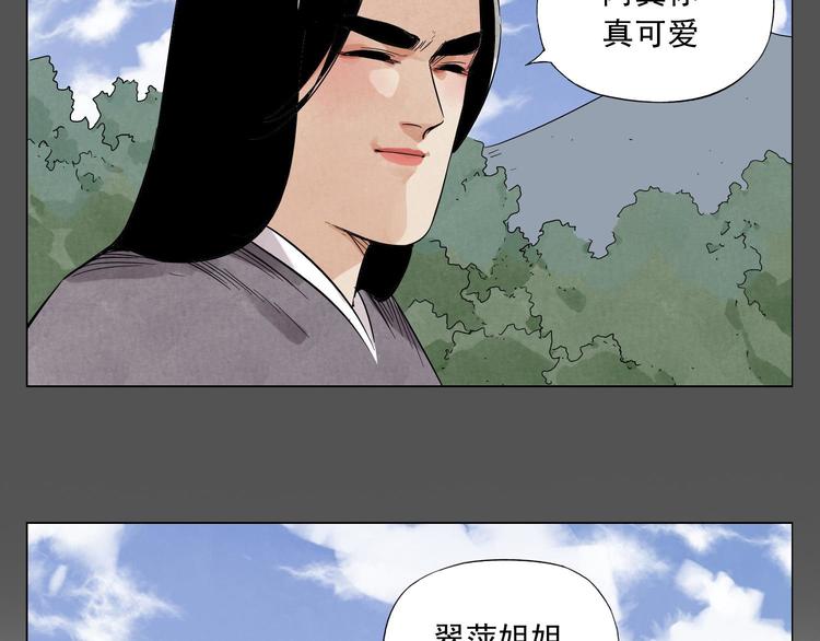 绝顶韩漫全集-第33话 闺蜜（二）无删减无遮挡章节图片 