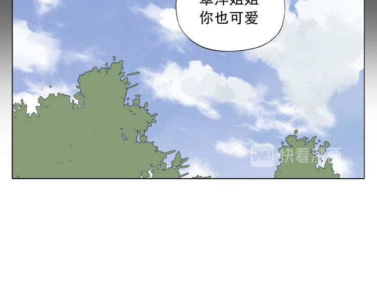 绝顶韩漫全集-第33话 闺蜜（二）无删减无遮挡章节图片 