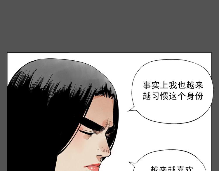 绝顶韩漫全集-第33话 闺蜜（二）无删减无遮挡章节图片 