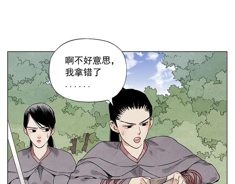 绝顶韩漫全集-第34话 摄魂香无删减无遮挡章节图片 