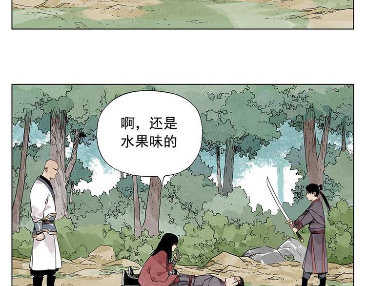 绝顶韩漫全集-第34话 摄魂香无删减无遮挡章节图片 