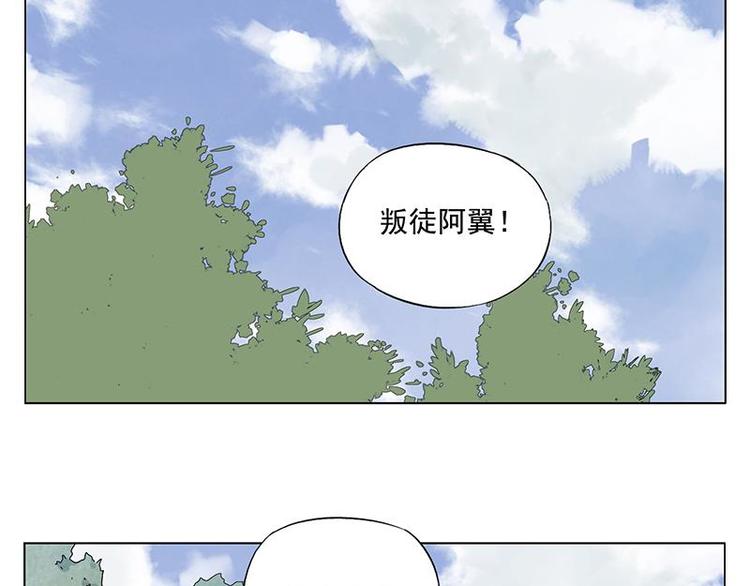 绝顶韩漫全集-第34话 摄魂香无删减无遮挡章节图片 