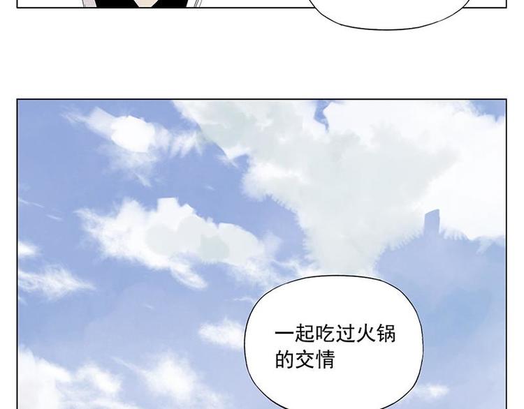 绝顶韩漫全集-第34话 摄魂香无删减无遮挡章节图片 
