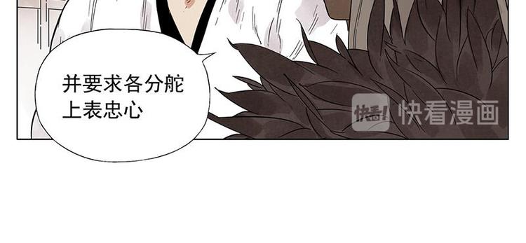 绝顶韩漫全集-第34话 摄魂香无删减无遮挡章节图片 