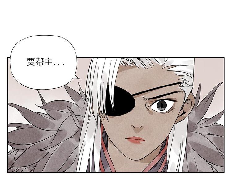 绝顶韩漫全集-第34话 摄魂香无删减无遮挡章节图片 