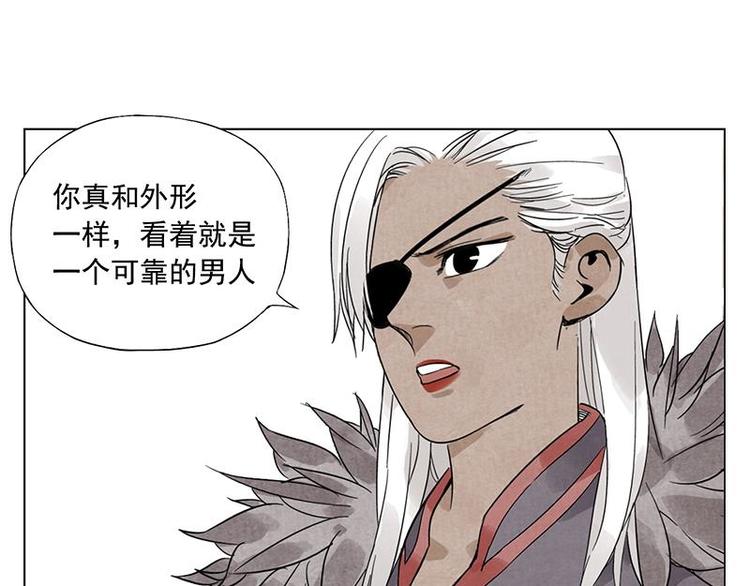 绝顶韩漫全集-第34话 摄魂香无删减无遮挡章节图片 
