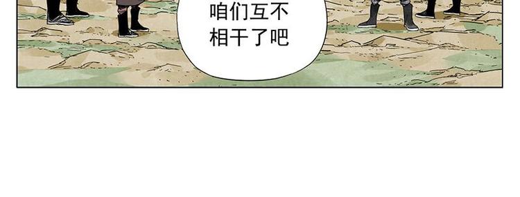 绝顶韩漫全集-第34话 摄魂香无删减无遮挡章节图片 