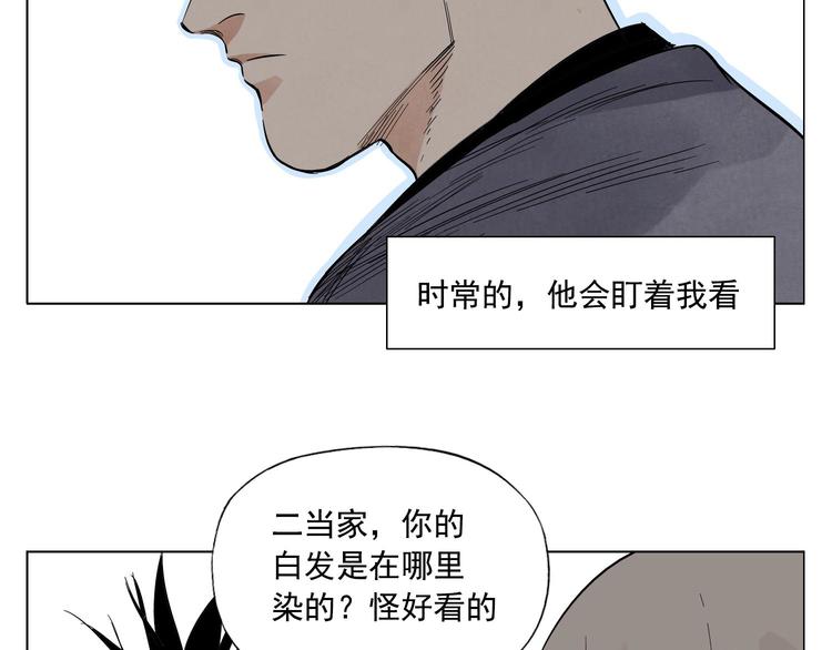绝顶韩漫全集-第35话 身怀绝技无删减无遮挡章节图片 