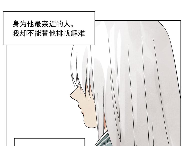 绝顶韩漫全集-第35话 身怀绝技无删减无遮挡章节图片 