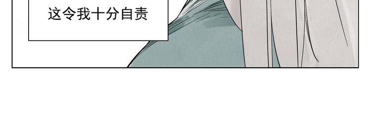 绝顶韩漫全集-第35话 身怀绝技无删减无遮挡章节图片 