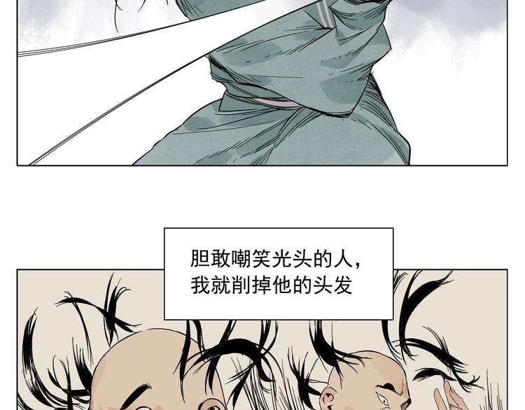 绝顶韩漫全集-第35话 身怀绝技无删减无遮挡章节图片 