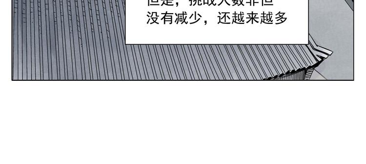 绝顶韩漫全集-第35话 身怀绝技无删减无遮挡章节图片 