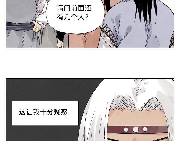 绝顶韩漫全集-第35话 身怀绝技无删减无遮挡章节图片 