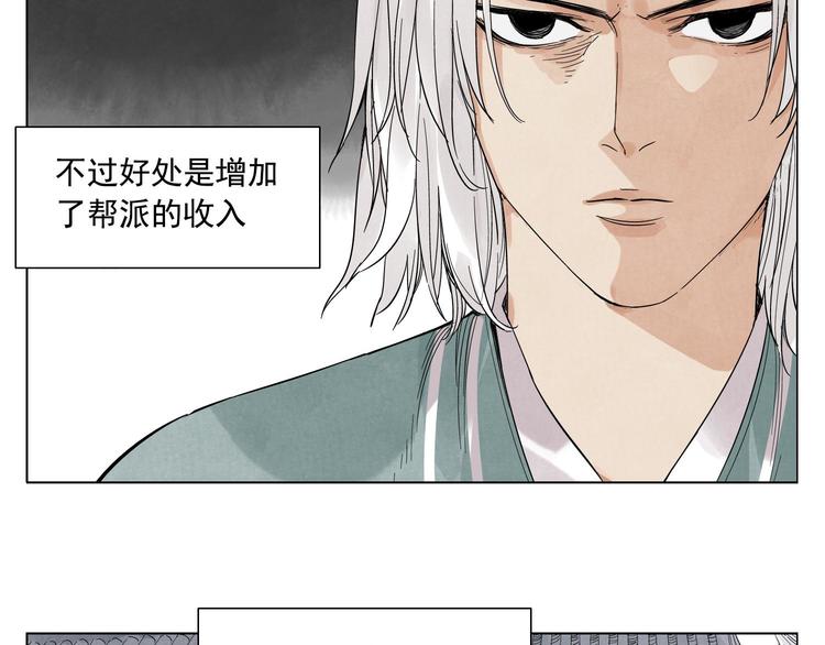 绝顶韩漫全集-第35话 身怀绝技无删减无遮挡章节图片 