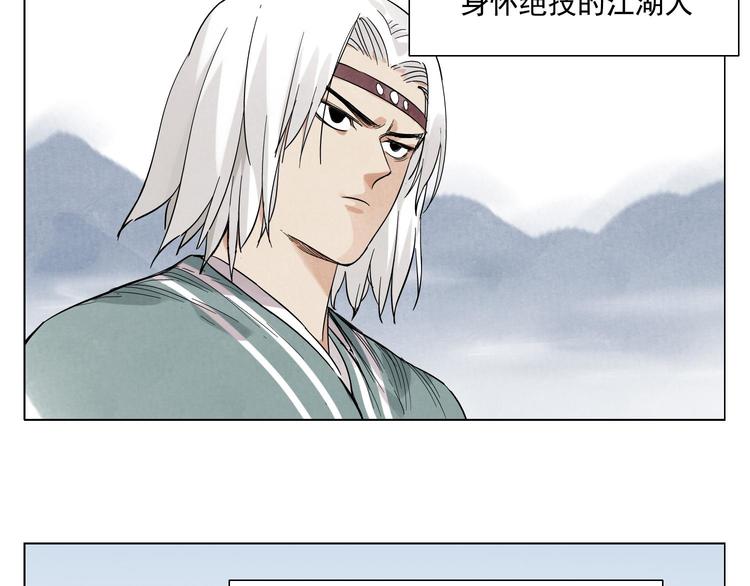 绝顶韩漫全集-第35话 身怀绝技无删减无遮挡章节图片 