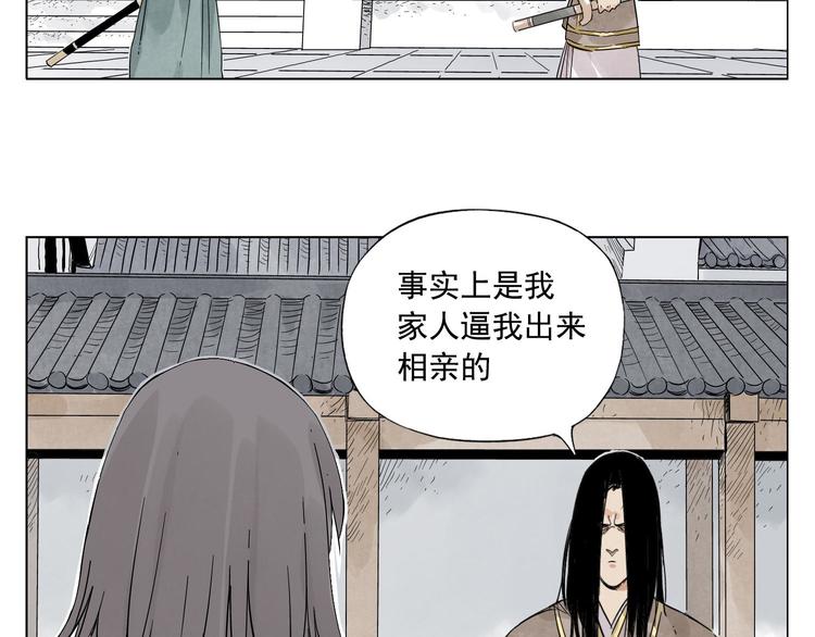 绝顶韩漫全集-第35话 身怀绝技无删减无遮挡章节图片 