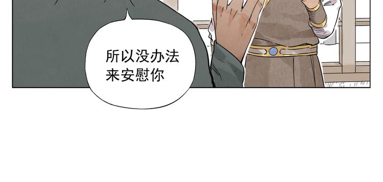 绝顶韩漫全集-第35话 身怀绝技无删减无遮挡章节图片 