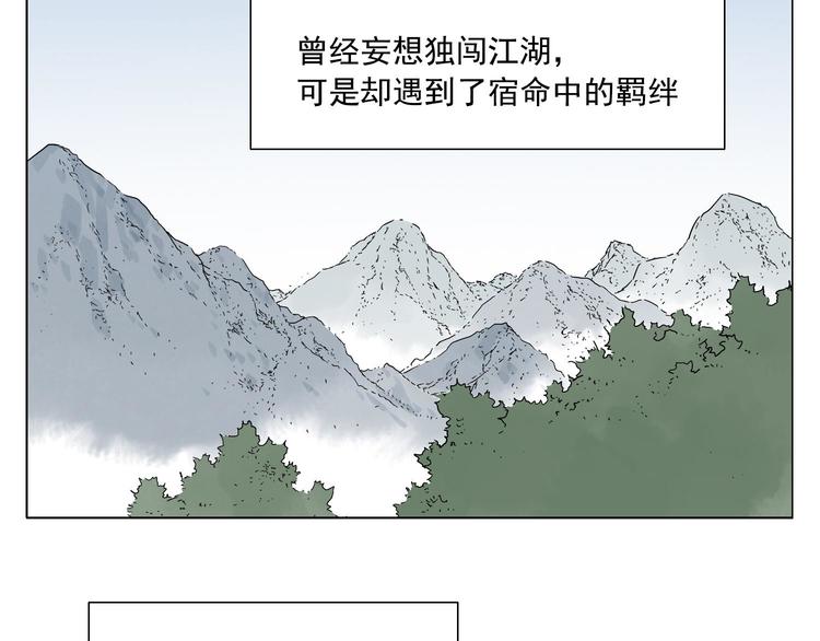 绝顶韩漫全集-第35话 身怀绝技无删减无遮挡章节图片 