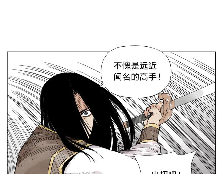 绝顶韩漫全集-第35话 身怀绝技无删减无遮挡章节图片 