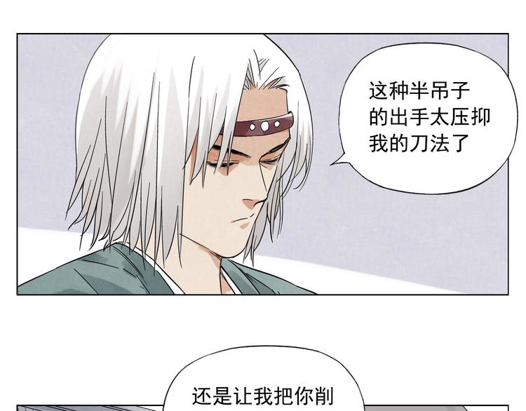绝顶韩漫全集-第35话 身怀绝技无删减无遮挡章节图片 