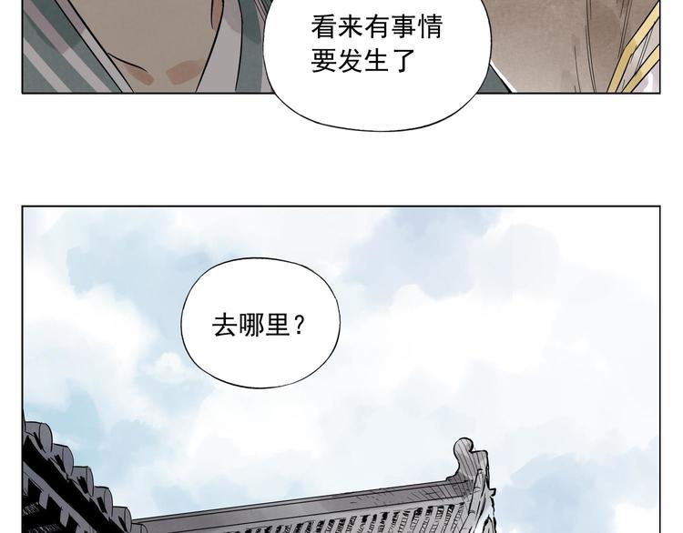 绝顶韩漫全集-第35话 身怀绝技无删减无遮挡章节图片 