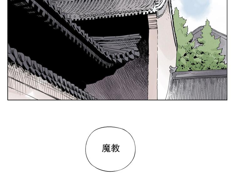 绝顶韩漫全集-第35话 身怀绝技无删减无遮挡章节图片 