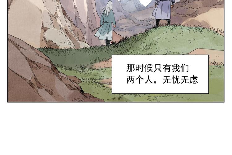 绝顶韩漫全集-第35话 身怀绝技无删减无遮挡章节图片 