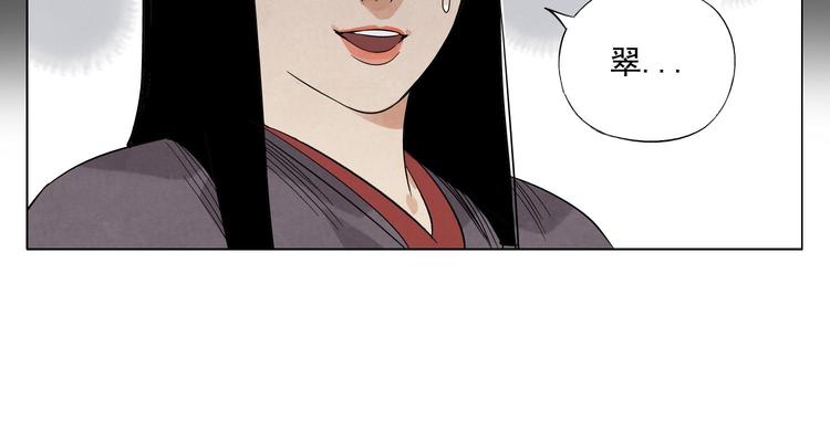 绝顶韩漫全集-第36话 密不透风无删减无遮挡章节图片 