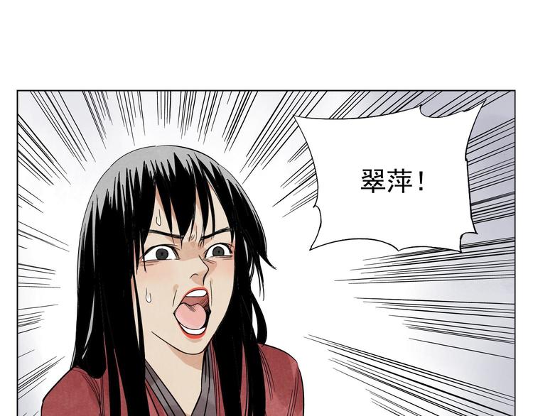 绝顶韩漫全集-第36话 密不透风无删减无遮挡章节图片 