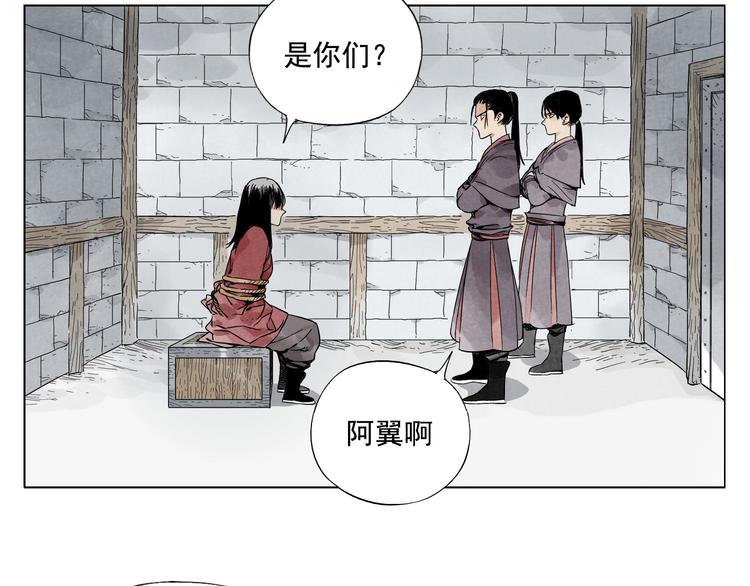 绝顶韩漫全集-第36话 密不透风无删减无遮挡章节图片 