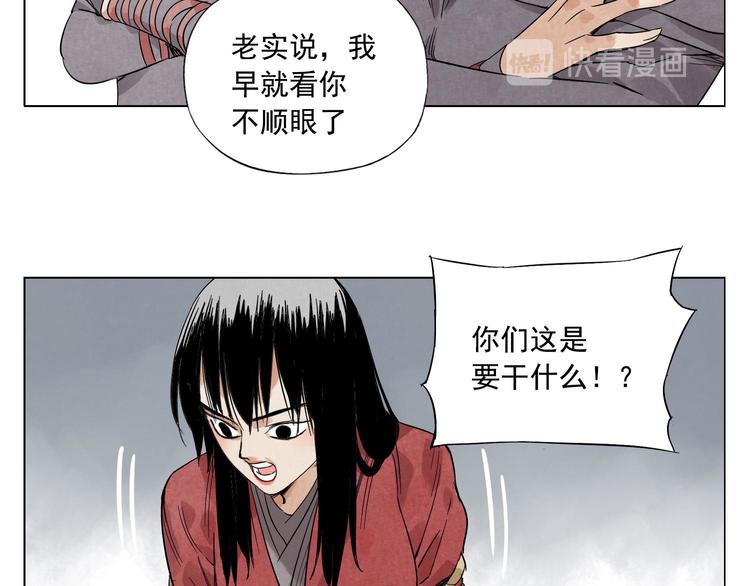 绝顶韩漫全集-第36话 密不透风无删减无遮挡章节图片 