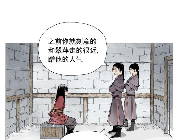 绝顶韩漫全集-第36话 密不透风无删减无遮挡章节图片 
