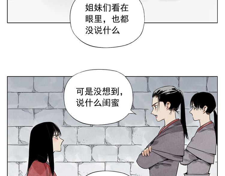 绝顶韩漫全集-第36话 密不透风无删减无遮挡章节图片 