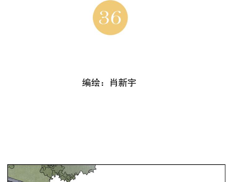 绝顶韩漫全集-第36话 密不透风无删减无遮挡章节图片 
