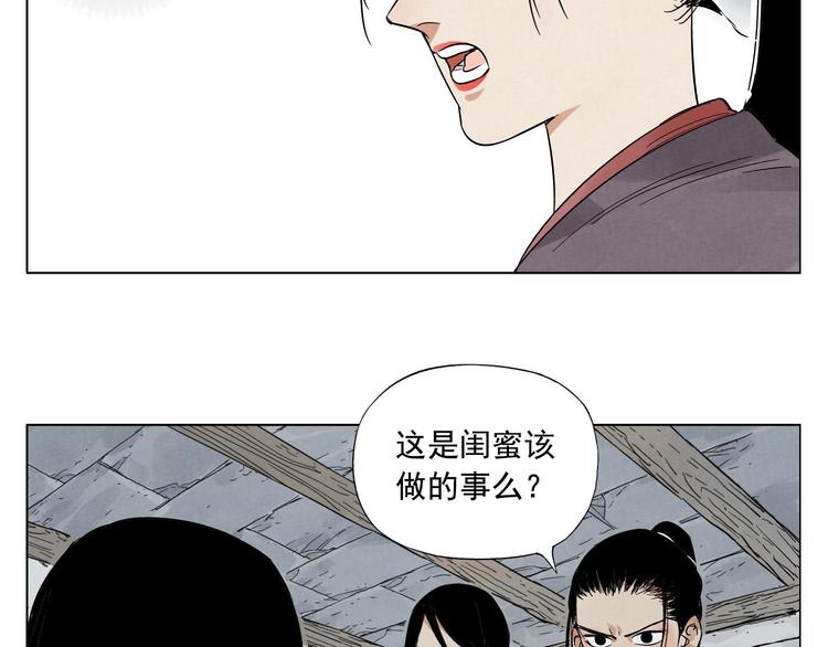 绝顶韩漫全集-第36话 密不透风无删减无遮挡章节图片 