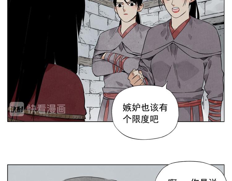 绝顶韩漫全集-第36话 密不透风无删减无遮挡章节图片 
