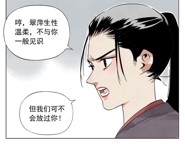 绝顶韩漫全集-第36话 密不透风无删减无遮挡章节图片 