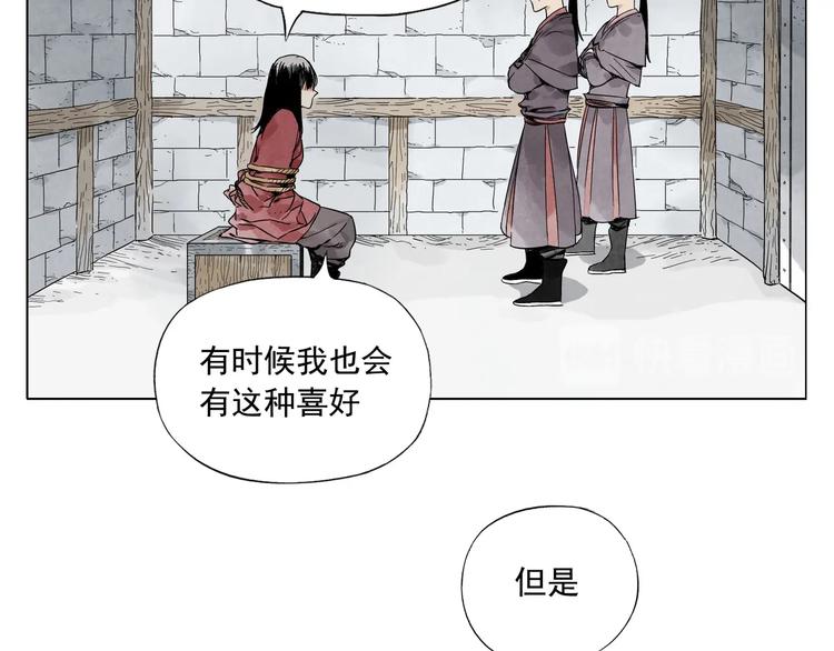 绝顶韩漫全集-第36话 密不透风无删减无遮挡章节图片 