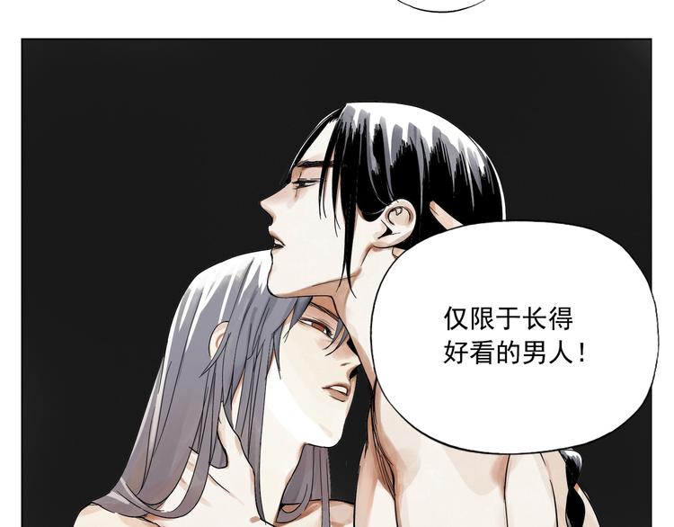绝顶韩漫全集-第36话 密不透风无删减无遮挡章节图片 