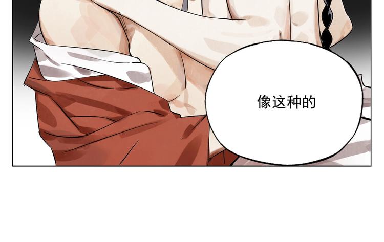绝顶韩漫全集-第36话 密不透风无删减无遮挡章节图片 