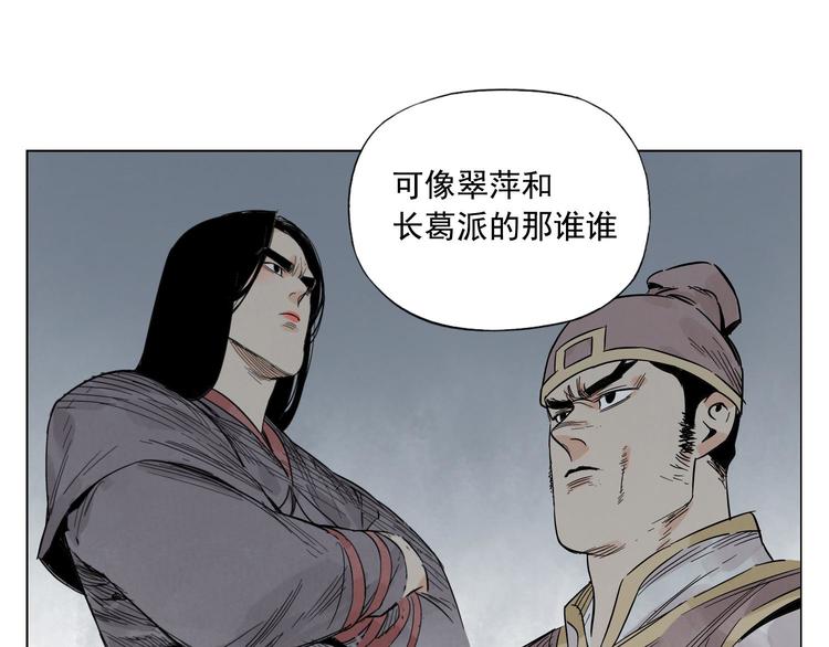 绝顶韩漫全集-第36话 密不透风无删减无遮挡章节图片 