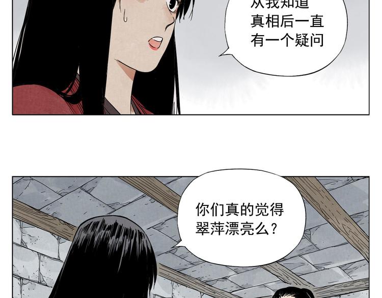 绝顶韩漫全集-第36话 密不透风无删减无遮挡章节图片 