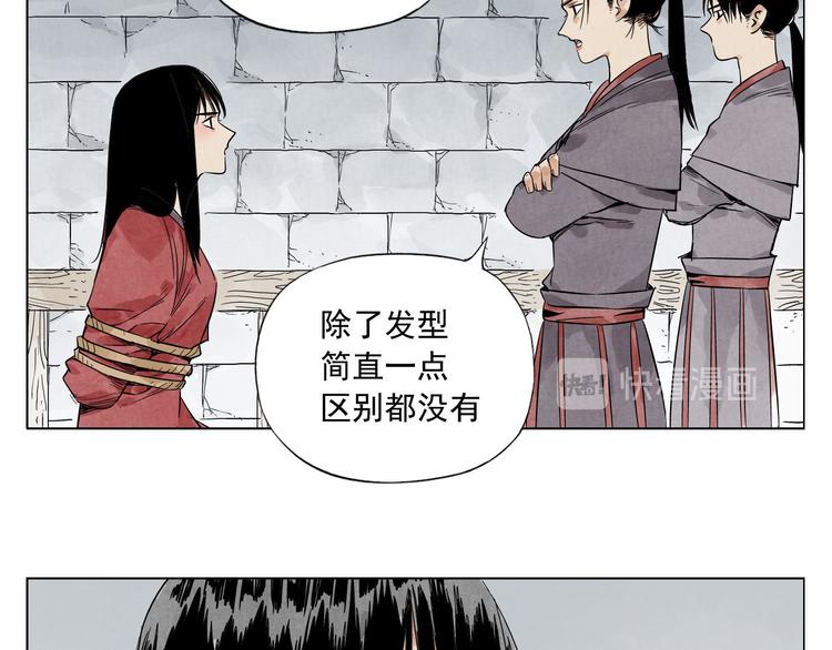 绝顶韩漫全集-第36话 密不透风无删减无遮挡章节图片 